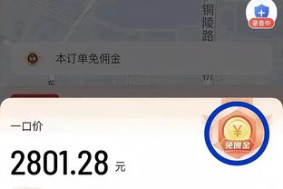 韩国亚洲杯出局！孙兴慜赛后多次道歉：很抱歉因为失误导致出局