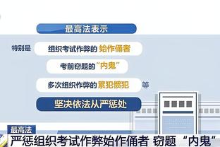 沃格尔：布克自从脚踝受伤后 每隔12个小时接受一次治疗&每天两次