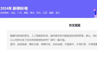 剑指三分！曼城官方晒赛前海报：哈兰德和福登出镜